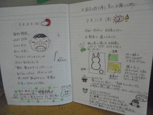 DSC01541.JPG