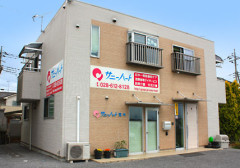 2026宝木事業所（支援室）.jpg