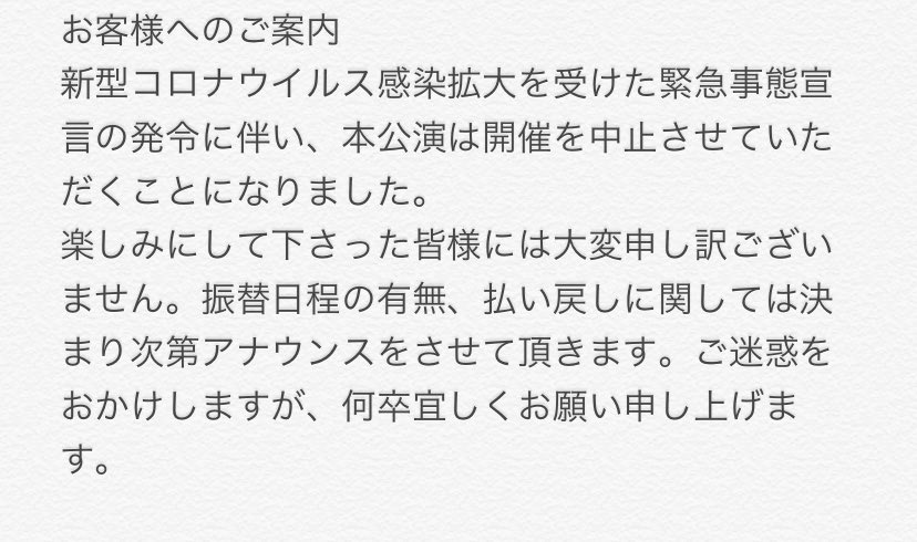 【中止】イベントライブ@青山RizM