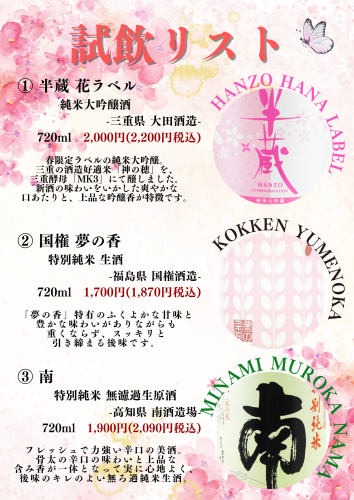 白黒　モノクロ　シンプル　ポップ　求人　A4チラシ　フライヤー (1).png