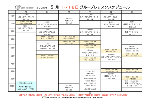 スクリーンショット 2025-04-30 15.28.15.png