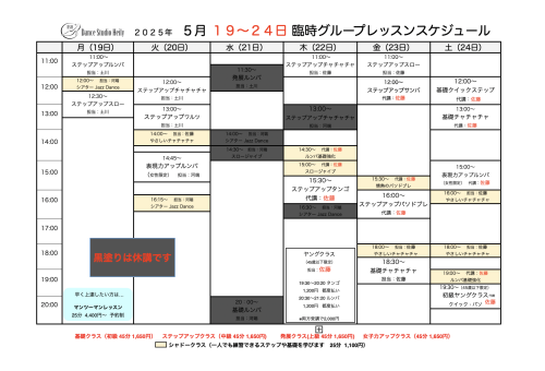 スクリーンショット 2025-04-30 15.27.52.png
