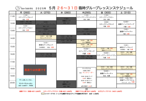 スクリーンショット 2025-04-30 15.28.05.png