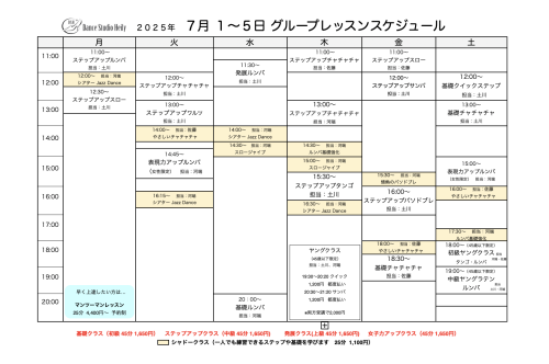 スクリーンショット 2025-06-30 12.55.54.png