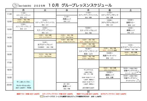 2025-09-29 12.55のイメージ.jpg