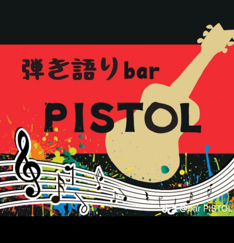 新年１月のイベント