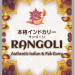 RANGOLI画像1.png