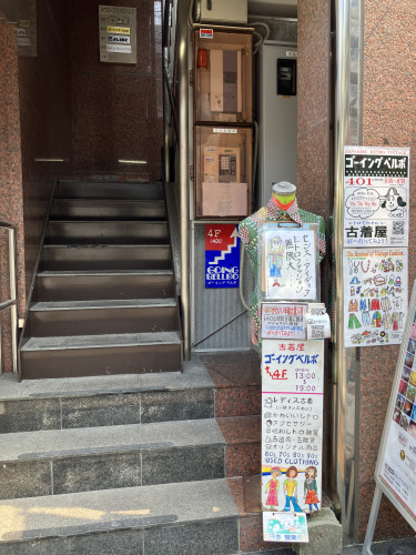 IMG_7670.jpeg