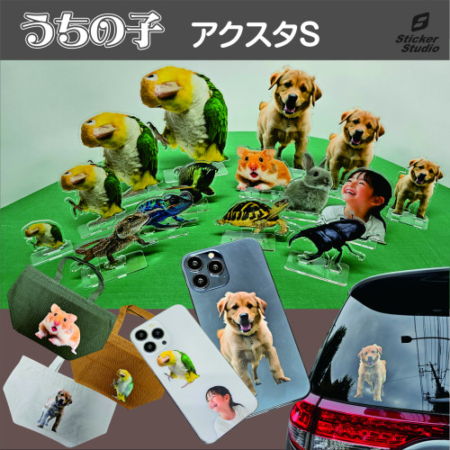 アクスタ・アクキー製作開始