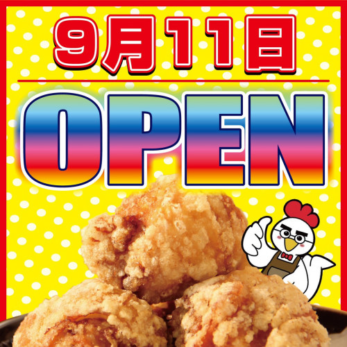 移転オープニング