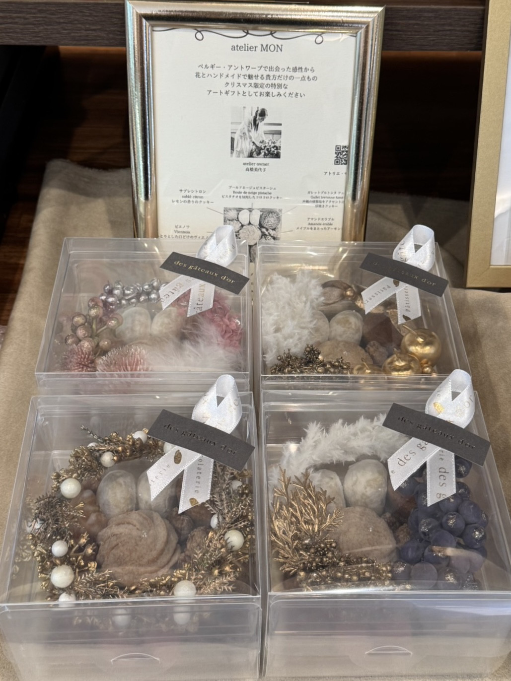 本日より店頭に♡