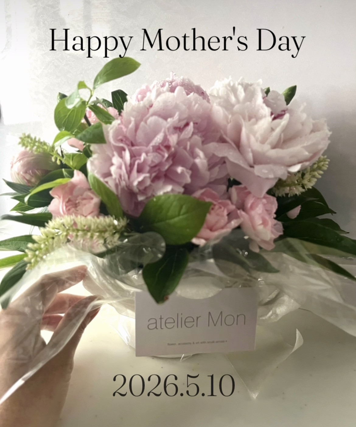 Happy Mother's Day 2026