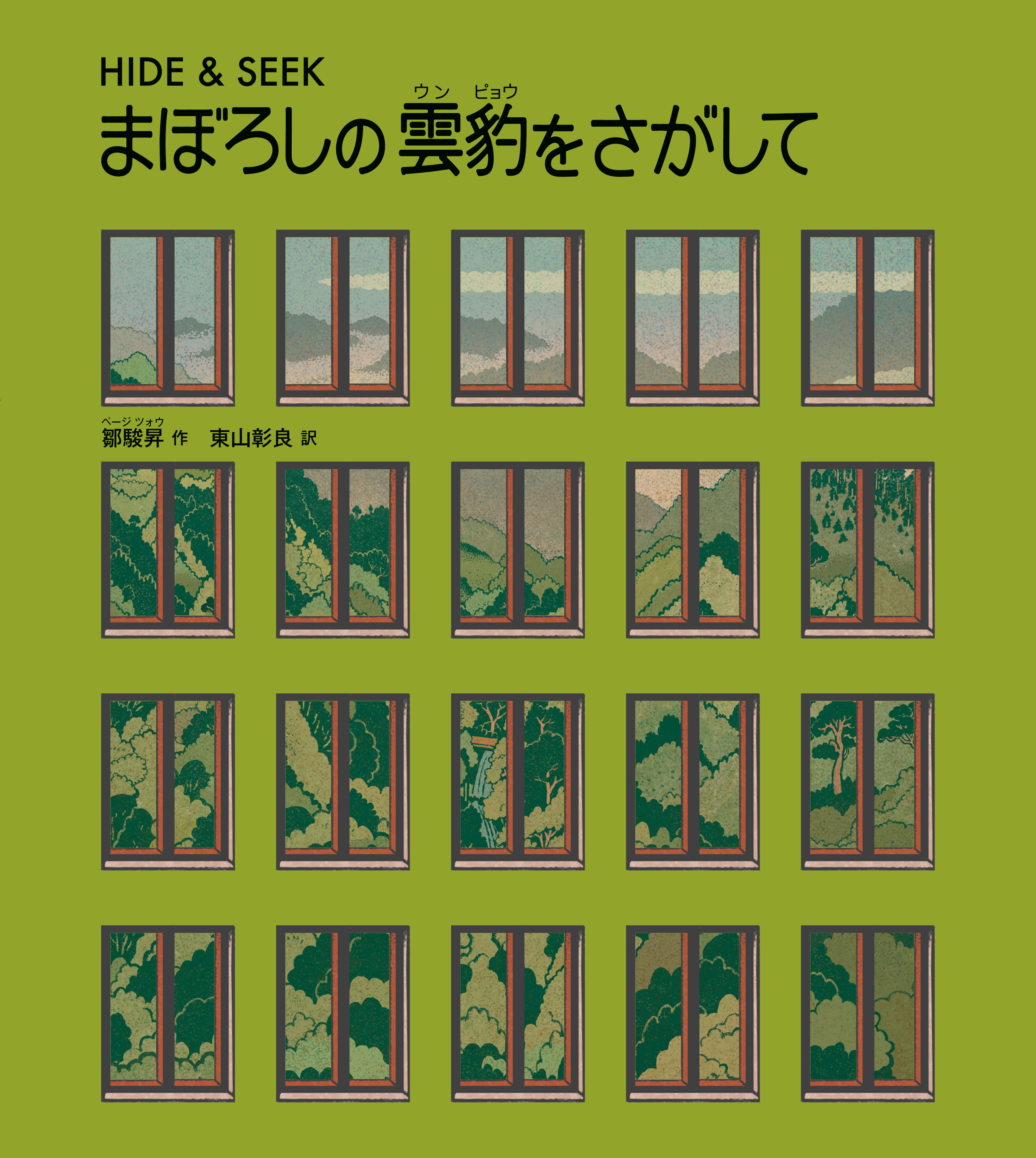 1月18日　板橋区立中央図書館　第21回「私の作ったこの1冊」でお話しします。