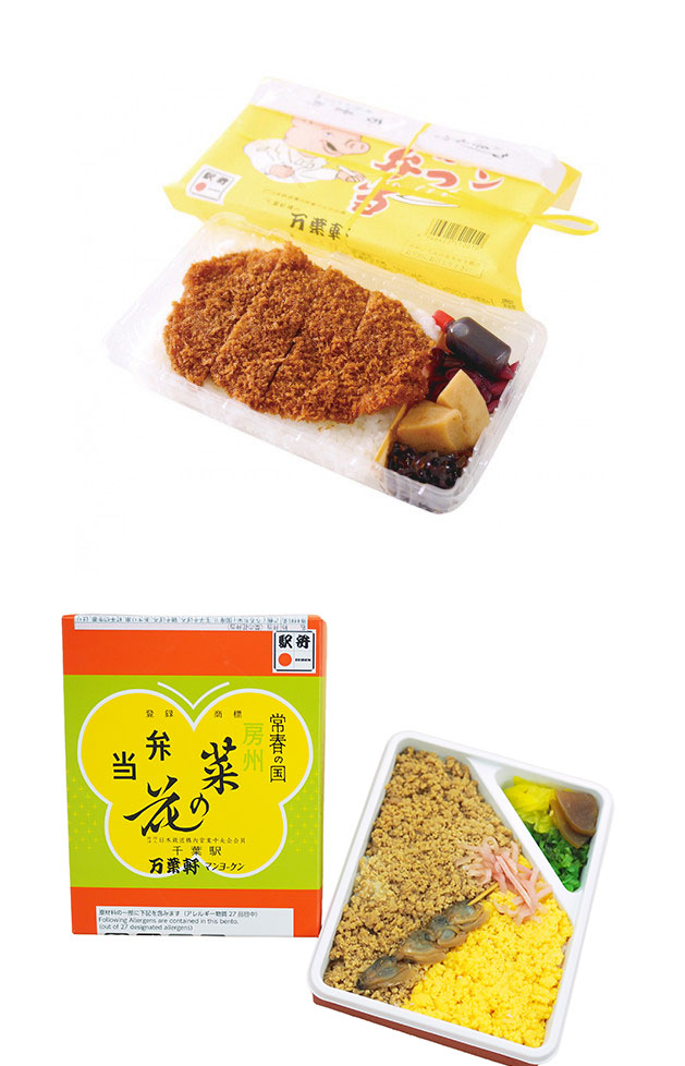「JR東日本駅弁味の陣2025」に今年も参戦！