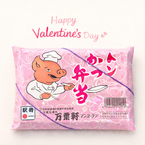 2月13日（金）・14日（土）、「トンかつ弁当」がバレンタイン限定掛け紙で登場！