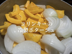 7/10営業について