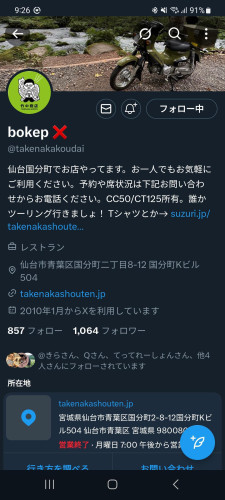 87326EE3-B708-4A75-9CE4-04249B75143F.jpeg