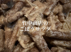 7/16営業について