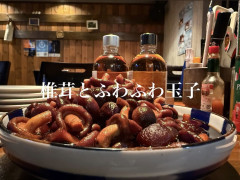 8/22営業について