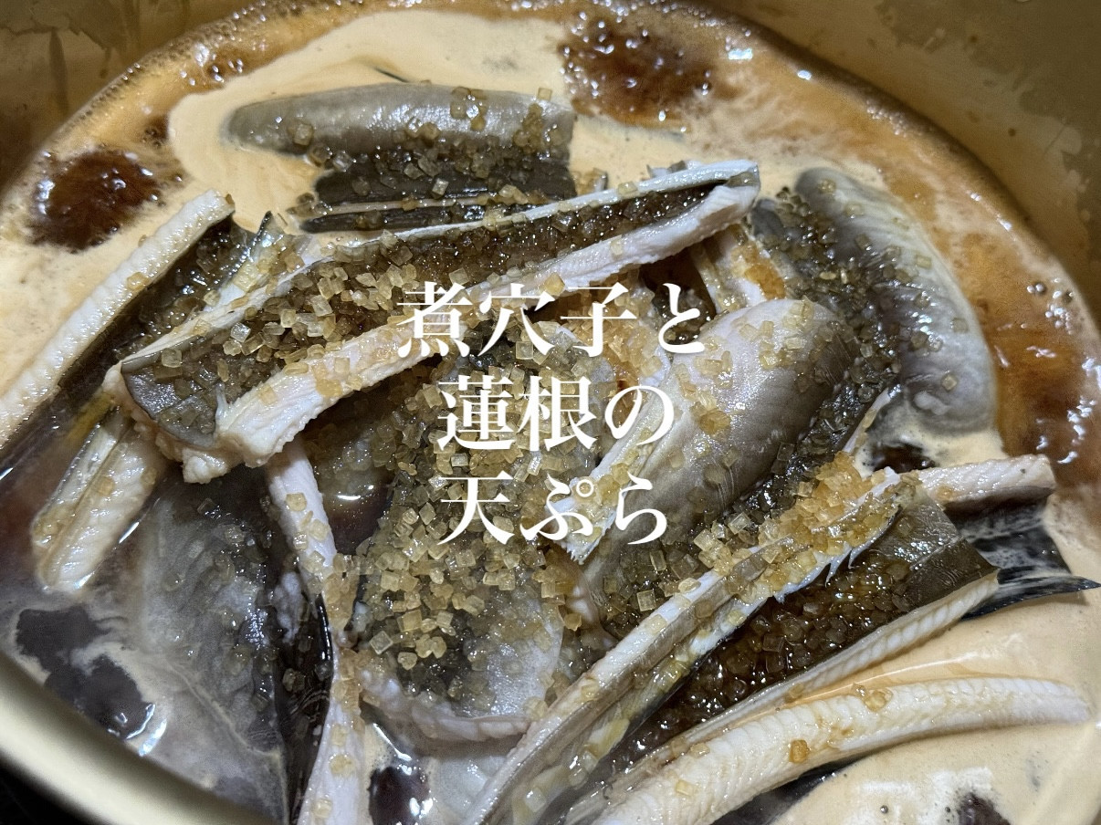 9/3営業について