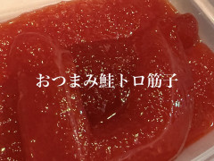 9/6営業について