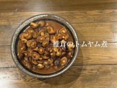 C23C170F-5656-4A12-9F01-3136720967D2.jpeg