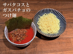 9/11営業について