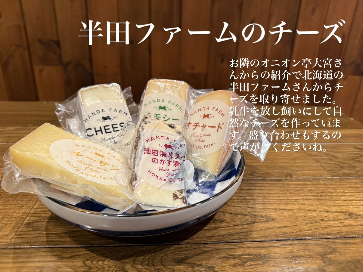 9/12営業について