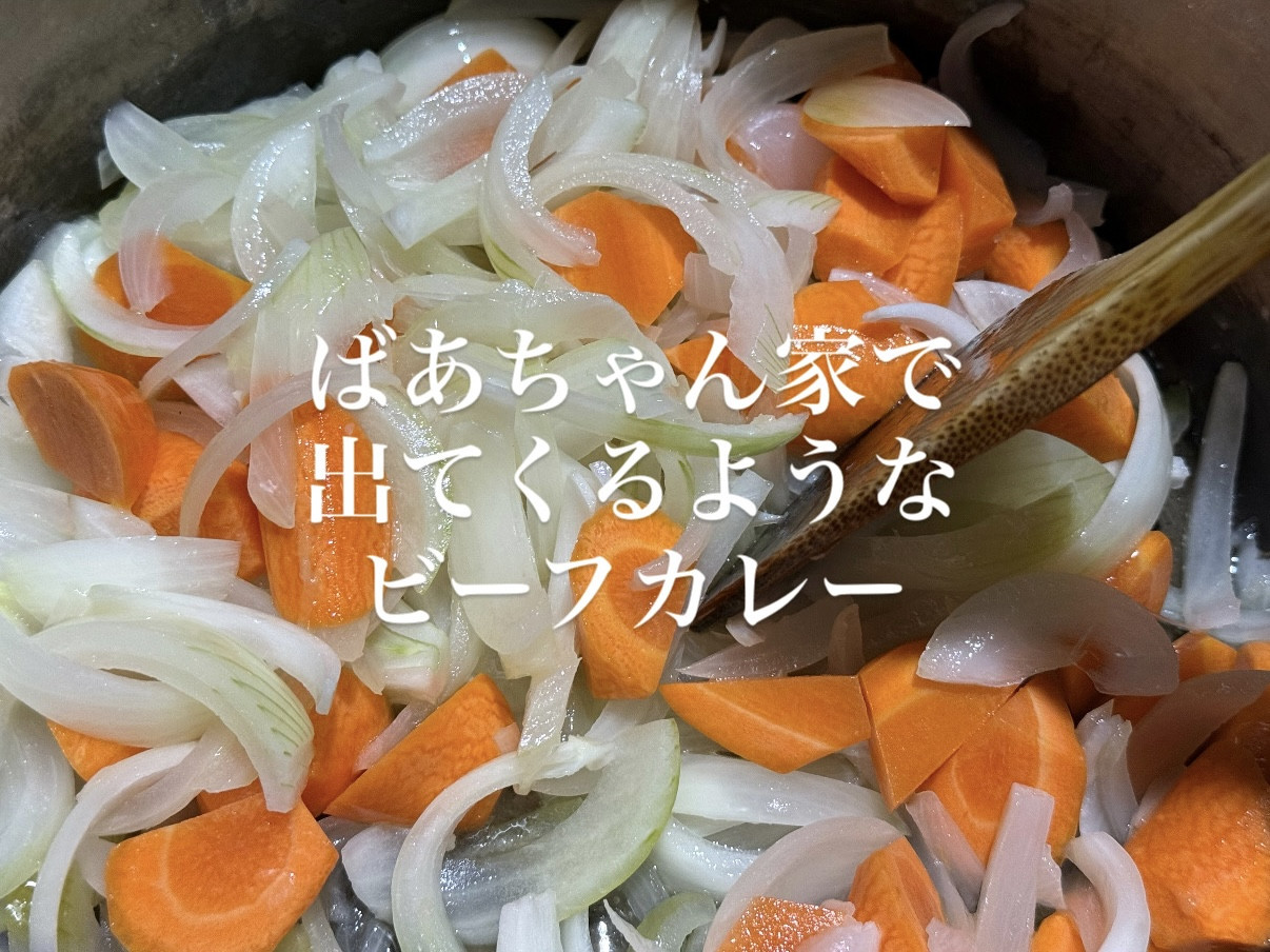 9/13営業について