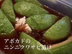 9/14営業について