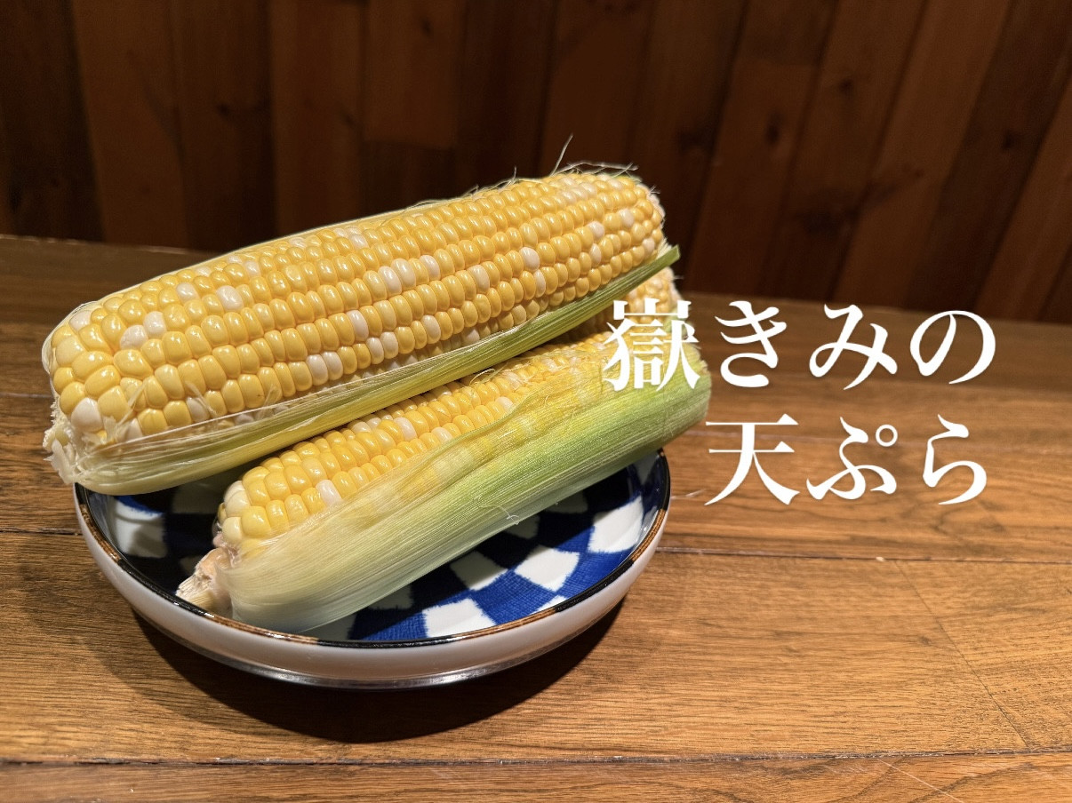 9/17営業について
