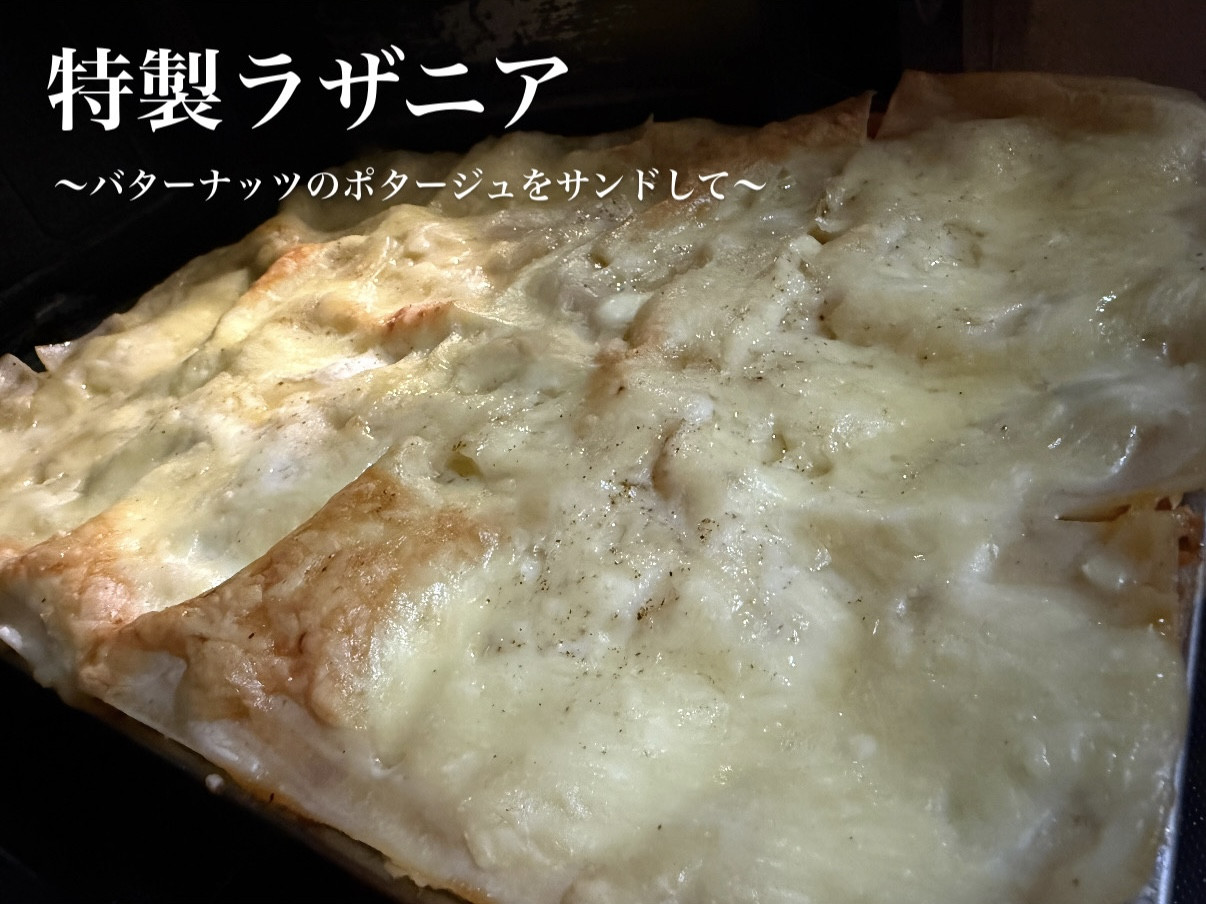 9/19営業について
