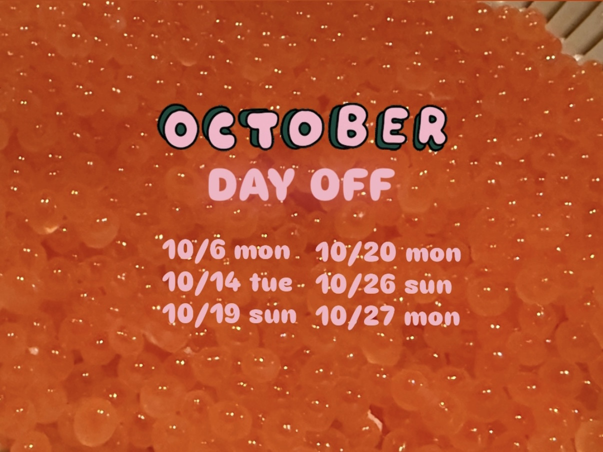 10月の定休日について