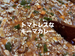 9/30営業について