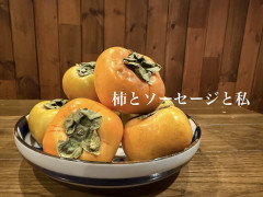 10/2営業について