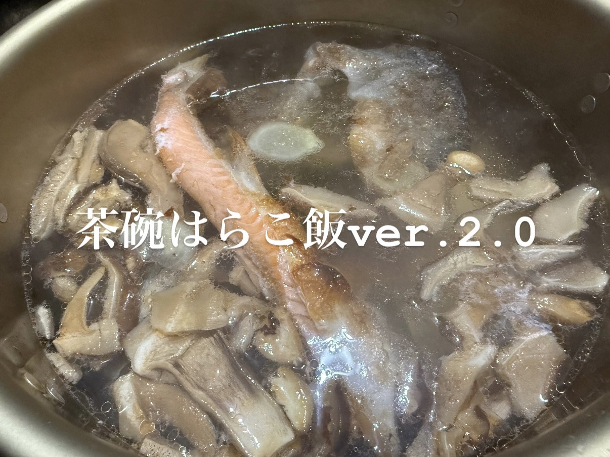 10/3営業について