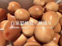 10/7営業について