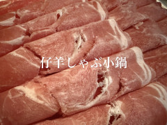 10/21営業について