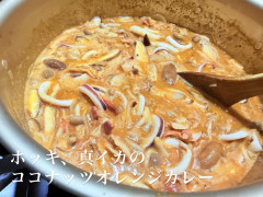 10/23営業について