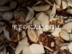10/25営業について