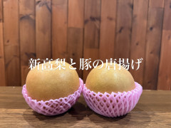 10/28営業について