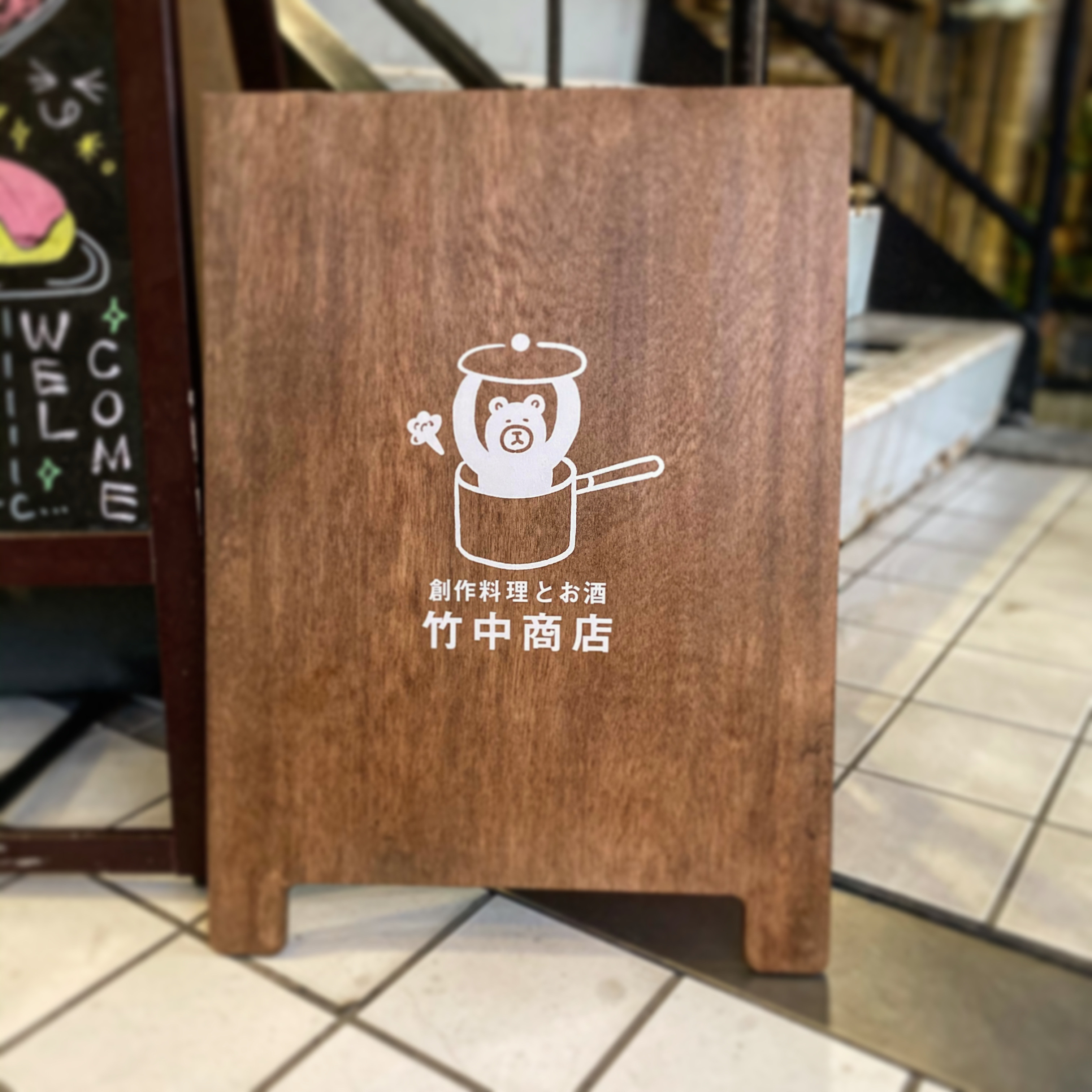 10/29営業について