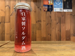 10/30営業について