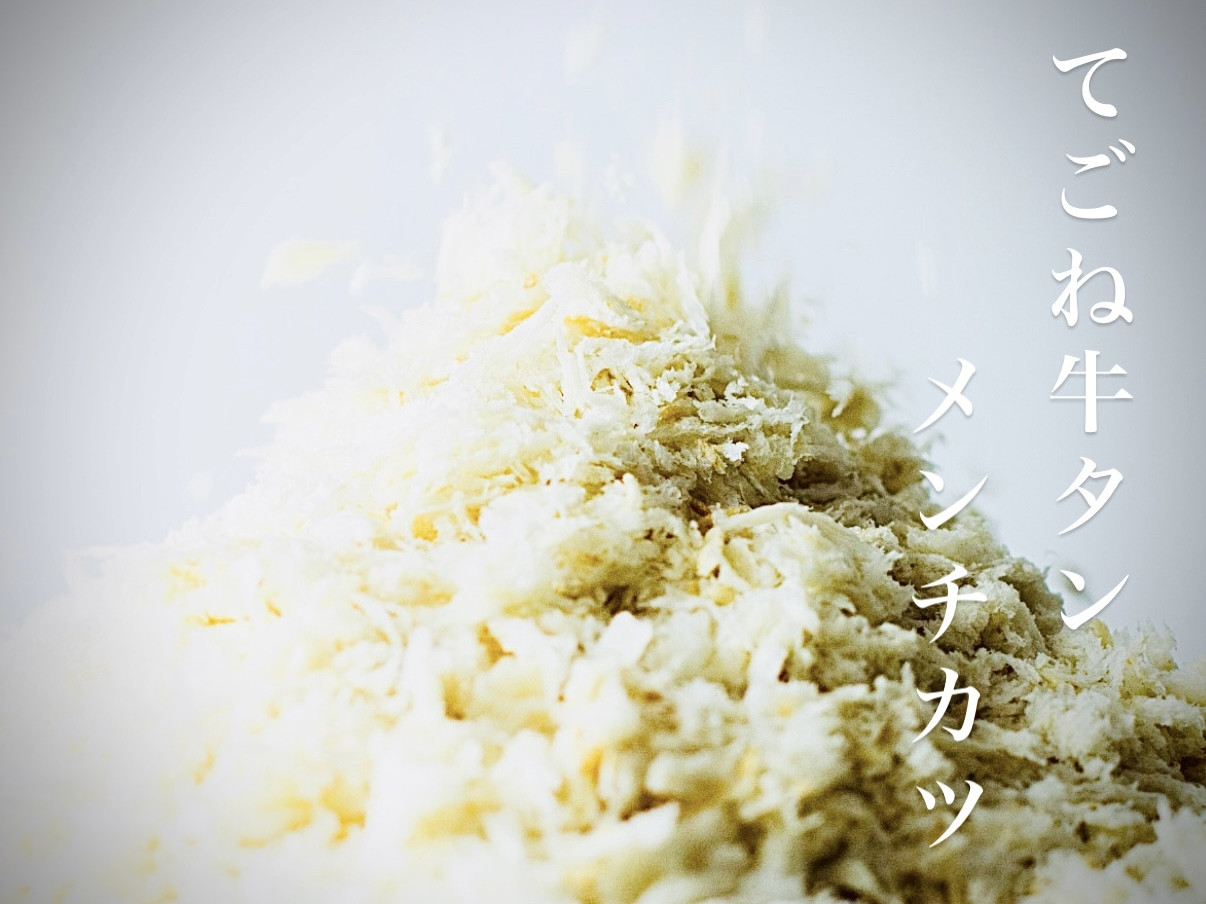 10/31営業について