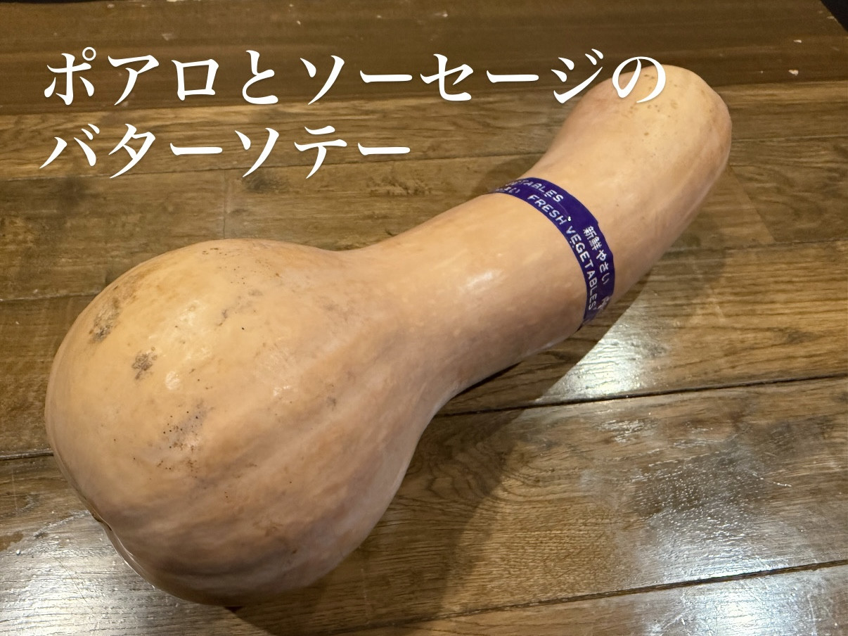 11/5営業について