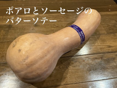 11/5営業について