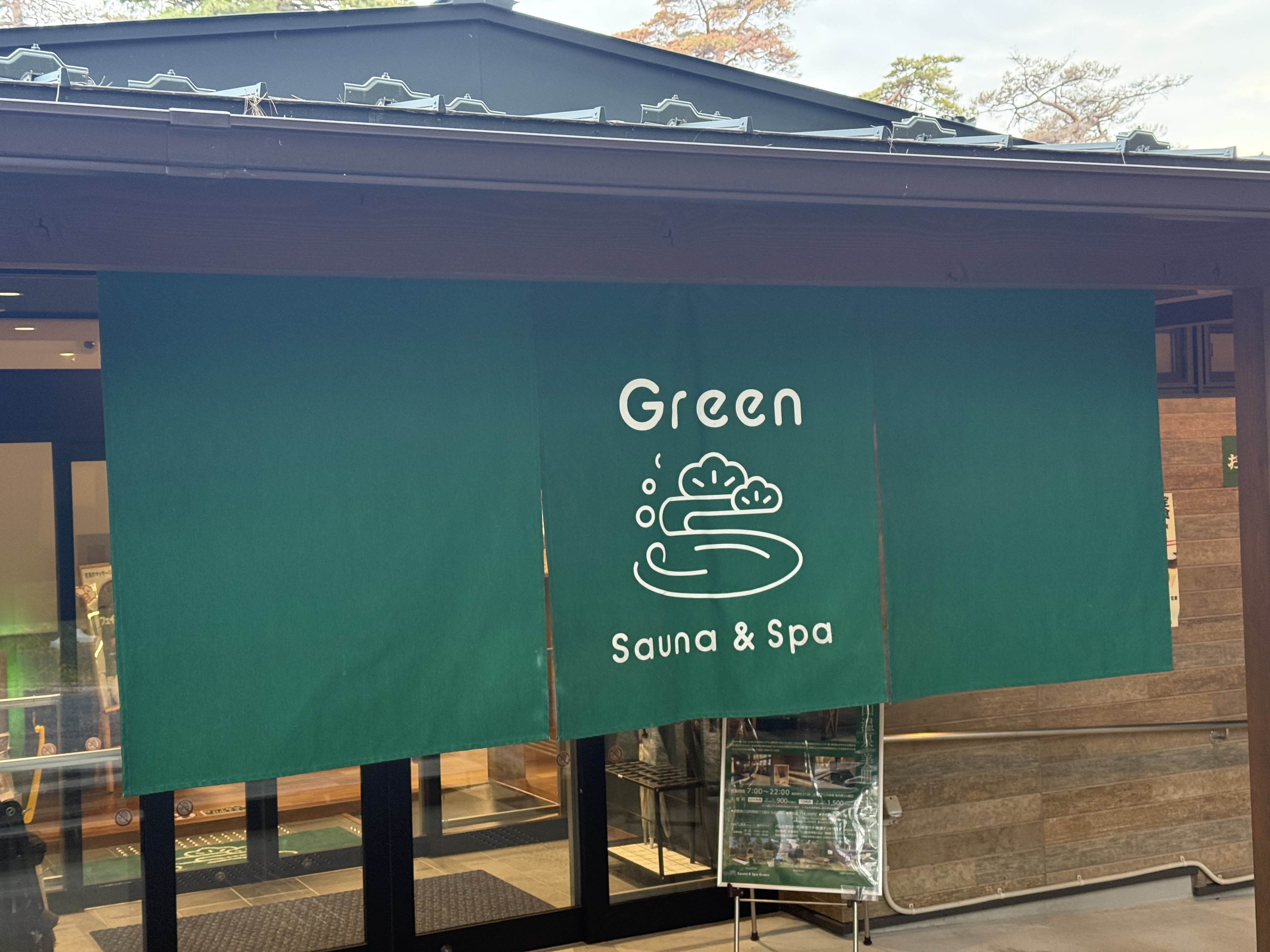 11/6営業について