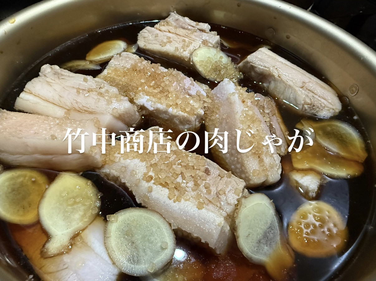 11/7営業について