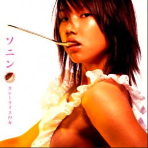 11/9営業について