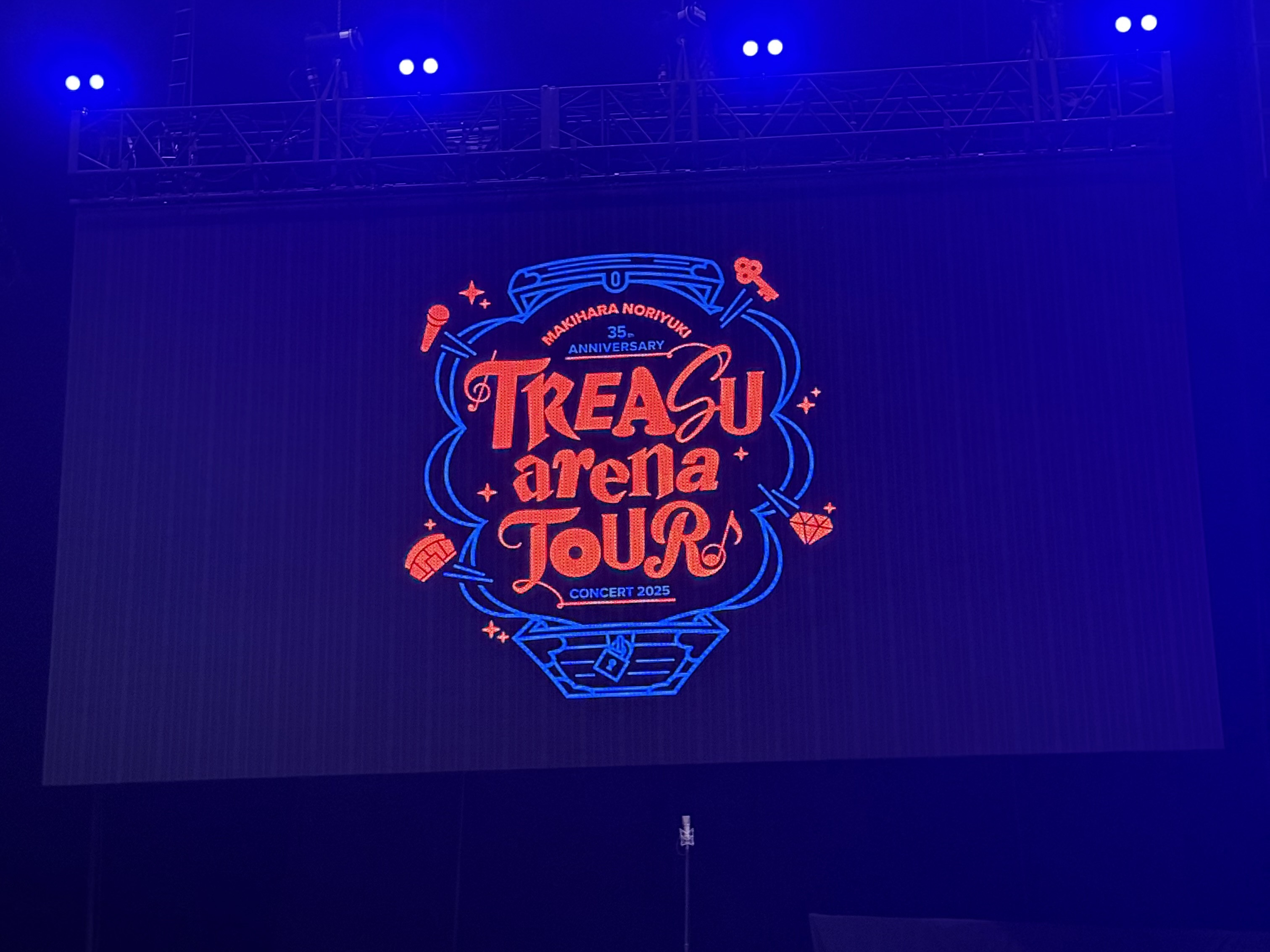 11/12営業について